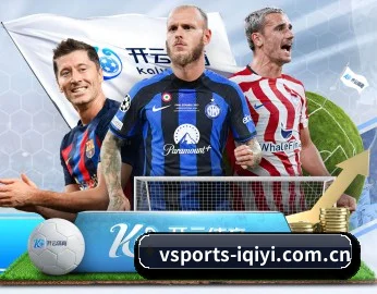 v体育五大内容板块，探索体育与电子游戏（VSports）