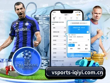 v体育 APP - VSports